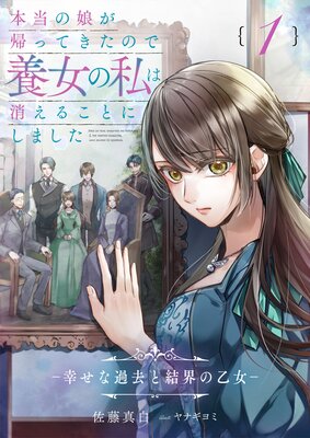 ������̼�����äƤ����Τ��ܽ��λ�Ͼä��뤳�Ȥˤ��ޤ��� 1�� �������ʲ��ȷ볦�β�����