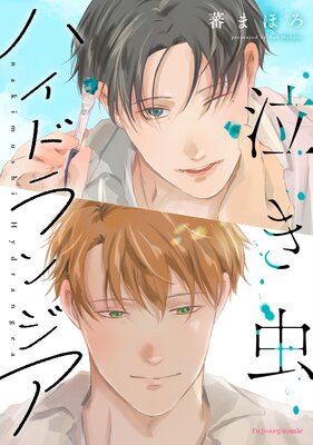 �㤭��ϥ��ɥ�󥸥���ñ�����ǡʸ��������������դ��ˡ�