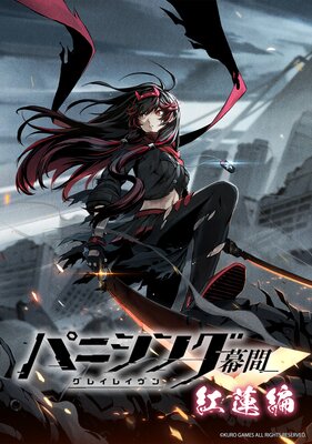 �ѥ˥��󥰡����쥤�쥤���� ��� ��ϡ�Ԥ�ɽ��