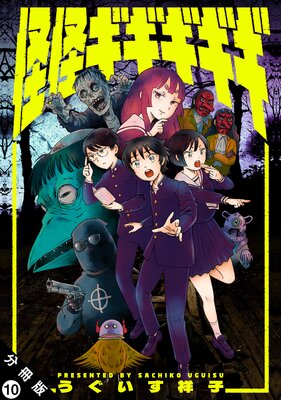 �������������� ʬ���� 10