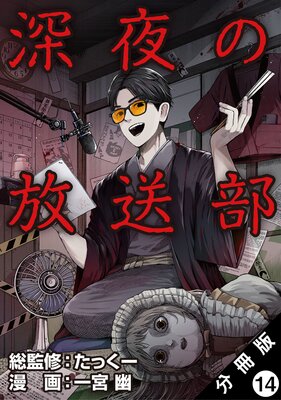 ������������ʥ��ߥå��� ʬ���Ǥ�ɽ��