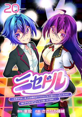 �˥��ɥ� ���������������ä��������������ɥ�ˤʤäƱ󤯤ˤ��ä���ä��Τǲ��⥢���ɥ�ʽ����ˤˤʤä��ɤ������ޤ������������� ��20