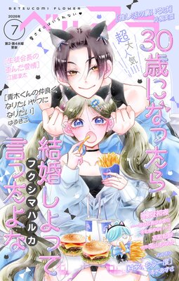 �٥ĥե��ɽ��