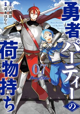 ͦ�ԥѡ��ƥ����β�ʪ���� 7���ڥǥ������Ǹ�����ŵ�դ��ۤ�ɽ��