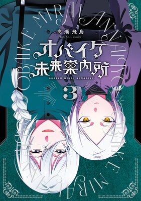 ���Х���̤�������ɽ��