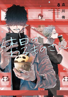 �����Τ���Τ��� 8���ڥǥ������Ǹ�����ŵ�դ��ۤ�ɽ��