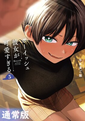 �ܡ����å���������İ������� 5���̾��ǡڥǥ������Ǹ�����ŵ�դ��ۤ�ɽ��