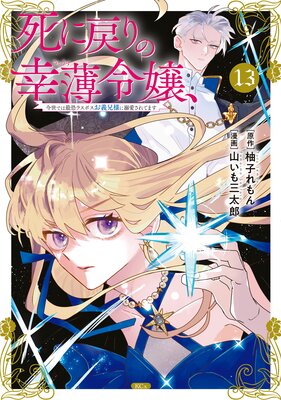 ������ι����������ǤϺǶ��饹�ܥ��������ͤ�Ů������Ƥޤ� 13����ɽ��