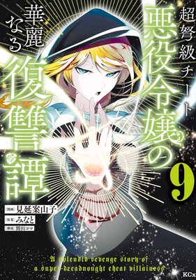 Ķ׸������Ȱ������β���ʤ������� 9��