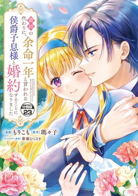 ���Ф�����ˡ�;̿��ǯ�ȸ�������߻�©�ͤȺ��󤹤뤳�Ȥˤʤ�ޤ��� ʬ���� 23��