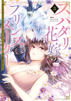 ���ѥ���ֲǤΥץ�󥹥᡼���� ���Ԥ���줿����첦�Ҥ˿����Τϻ�����Ĥ褷�褷���ư�Ƥ�����Ӥ�Ů������ޤ����� 3��