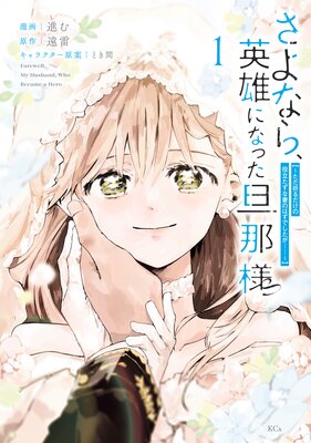 ����ʤ顢��ͺ�ˤʤä�ö���� �����������������Ω�����ʺʤΤϤ��Ǥ������ġġ����ŻҸ����������������顼�ڡ��ѡ��դ��ۤ�ɽ��