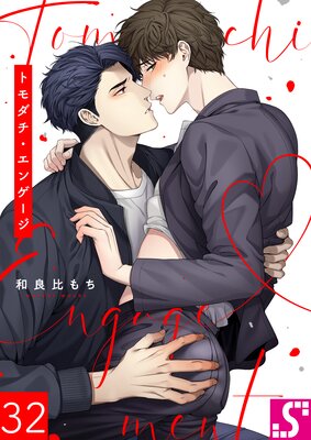 �ȥ���������󥲡�����32��