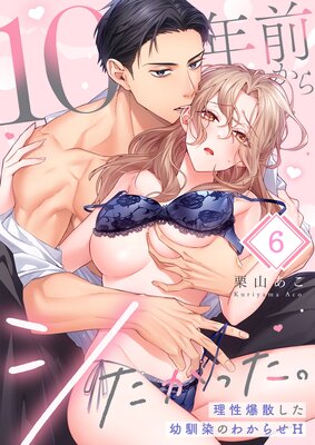 10ǯ�����饷�����ä������������������������Τ狼�餻H��1�ˤ�ɽ��