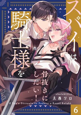 ���ѥ��ϵ����ͤ��ȴ���ˤ���������6��