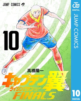 ����ץƥ��� �饤���󥰥��� FINALS 10