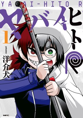 ��Х��ҥ�R��ɽ��