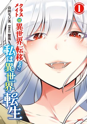 ���饹�ᥤ�Ȥϰ�����ž�ܤʤΤ˻�ϰ�����ž����ɽ��