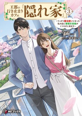 ���ԤιԤ��ߤޤꥫ�ե��ر���ȡ� �����ä�����ˡ�Ȥ��ˤʤä����Ź��ɮƬʸ���ͤ����Ĥ�������ޤ�����ɽ��