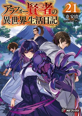 ����ե������Ԥΰ�������������21