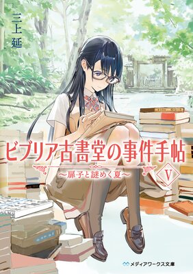 �ӥ֥ꥢ�Ž�Ʋ�λ����ġ ����Ҥ��Ի׵Ĥʵҿͤ�������ɽ��