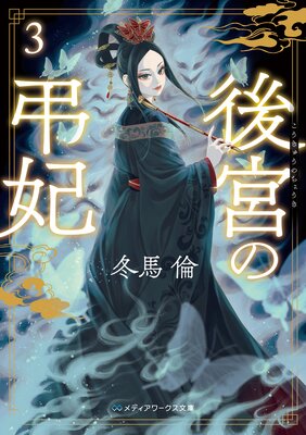 ��ܤ�Ĥ�ޤ�ɽ��