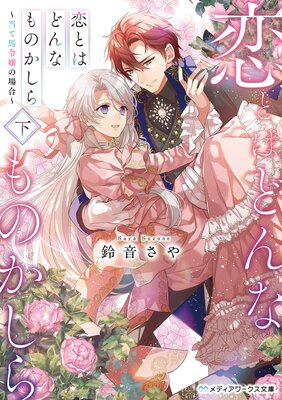 ���ȤϤɤ�ʤ�Τ������ɽ��