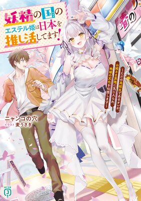 �����ι�Υ����ƥ�ɱ�����ܤ�䤷�褷�Ƥޤ������Ż���ŵ�դ��ۤ�ɽ��