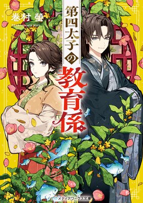 ������Ҥζ��鷸��ɽ��