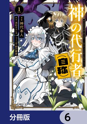 ������Լԡʼ��Ρˡ�ʬ���ǡ� 6