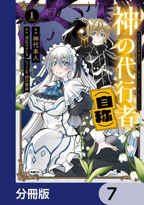 ������Լԡʼ��Ρˡ�ʬ���ǡ� 7