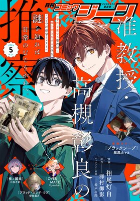 ���Ż��ǡ۷���ߥå��������ɽ��