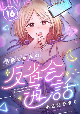 ˨��������ȿ�ʲ����á�16��