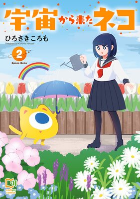 ���褫���褿�ͥ����Ż�ñ���ܡ� 2��