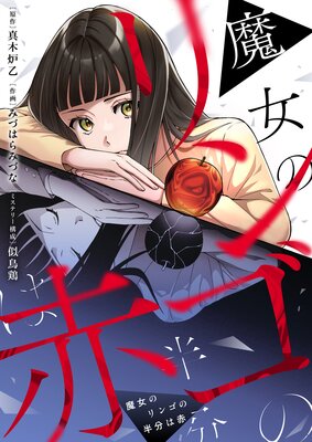 ����Υ�󥴤�Ⱦʬ���֡�7��