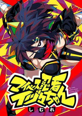 �ޥ��ڡ���Ǧ�ԥ��š�������2��