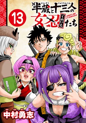 Ⱦ¢�Ƚ����ͤν�Ǧ�����������ˡ���13��ɽ��