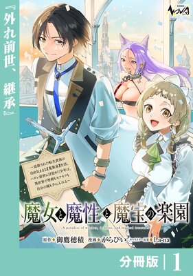 ����������������γڱ��ʬ���ǡۤ�ɽ��