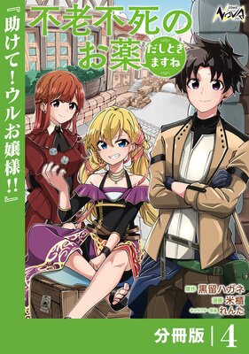 ��Ϸ�Ի�Τ��������Ȥ��ޤ��͡�ʬ���ǡ�4