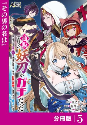 ���Τ���ä����᤬�������ä���ʬ���ǡ�5