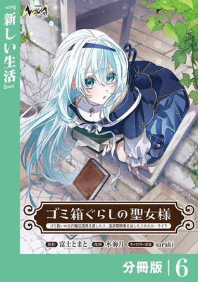 ����Ȣ���餷�������͡�ʬ���ǡ�