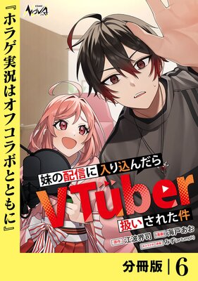 ����ۿ�������������VTuber�������줿���ʬ���ǡۤ�ɽ��