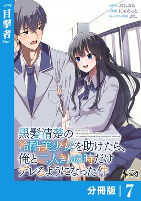 ��ȱ�����������������������顢������ͤ���λ������ǥ��褦�ˤʤä����ʬ���ǡ�7