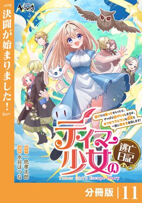 �ƥ��ޡ�������ƨ˴������ʬ���ǡ�