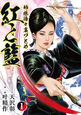 �����ѡ�΢�ŤȤ� �Ȥ�����ɽ��