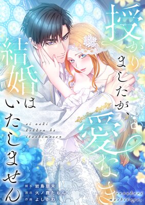 ������ޤ����������ʤ��뺧�Ϥ������ޤ���ڥե륫�顼�ۤ�ɽ��