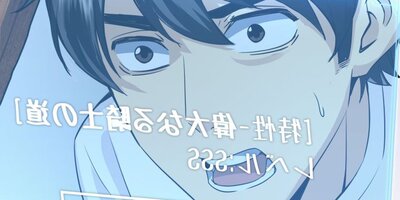 SSS�������γ��üԤ�Ŭ������������ ��1�áڥե륫�顼��