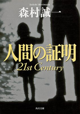 �ʹ֤ξ��� 21st Century