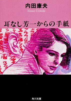���ʤ�˧�줫��μ��