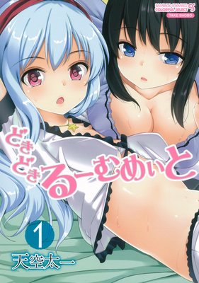 �ɤ��ɤ��롼��ᤤ��